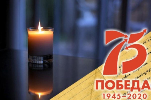 Жители Коми могут зажечь свою 