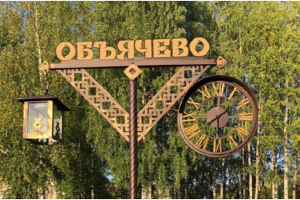 В селе Объячево появятся новые арт-объекты