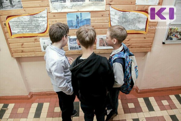 В Сыктывкаре родителей школьников 5-6 классов опрашивают по поводу перевода на пятидневку 