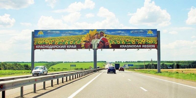 Прибывших в Краснодарский край до 21 июня жителей Коми обяжут соблюдать самоизоляцию