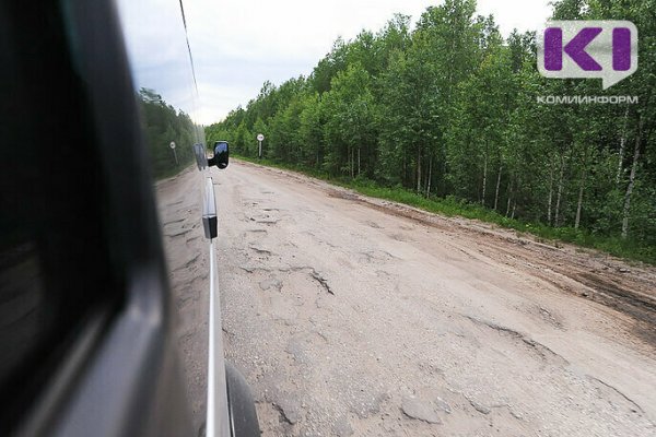В Коми отремонтируют подъезд к с. Усть-Кулом от автодороги Сыктывкар - Троицко-Печорск