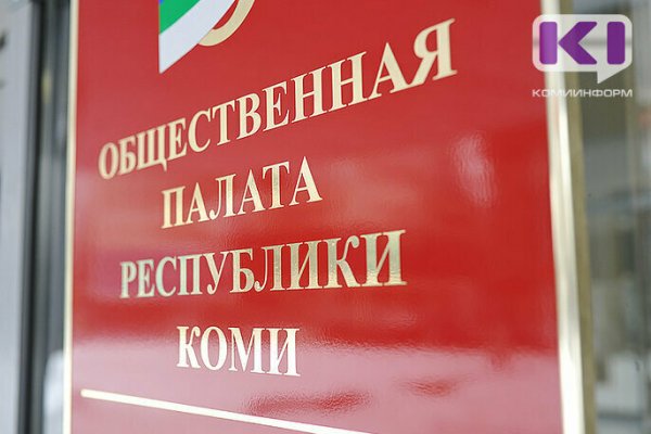 Голосование по поправкам в Конституцию РФ: как отличить фейк от правды