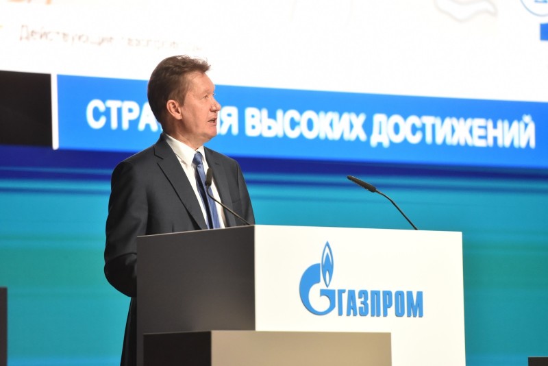 Общее собрание акционеров ПАО "Газпром" пройдет в форме заочного голосования

