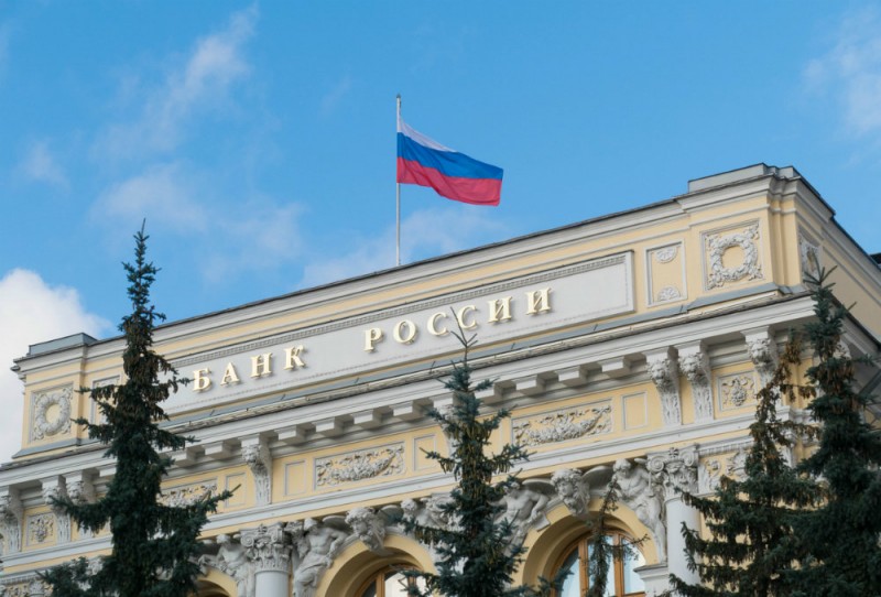 Банк России опустил ключевую ставку до 4,5 процента