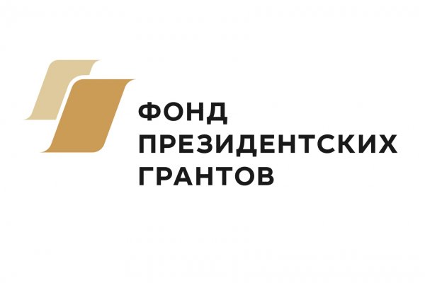 Кто и на что получил президентские гранты в Коми