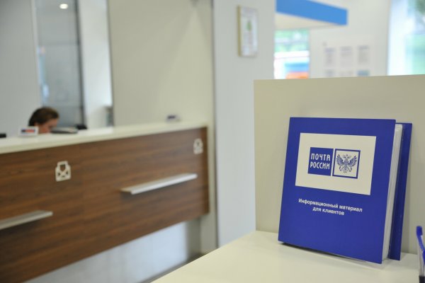 Какие услуги оказывает Почта России на дому

