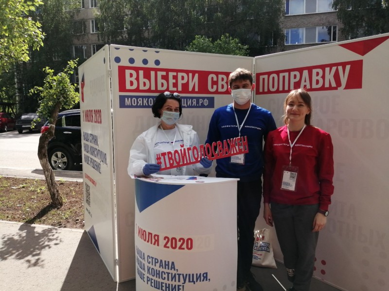 "Волонтеры Конституции" проинформировали о голосовании и правках более 9,6 тыс. жителей Коми