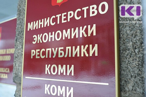 В Коми продолжается выдача 