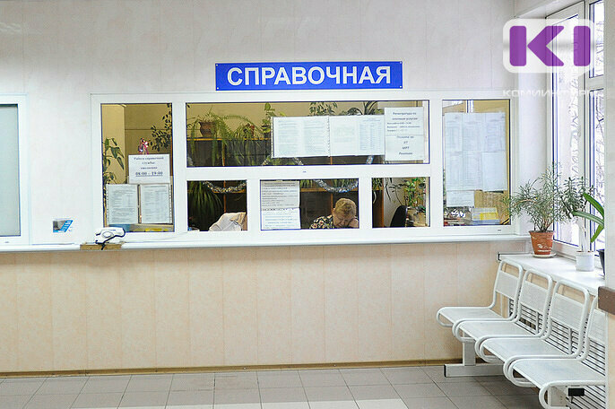 В Коми в полном объеме заработали поликлиники и стоматологические кабинеты