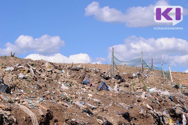 В Сыктывдине нашли место для мусороперерабатывающего завода 