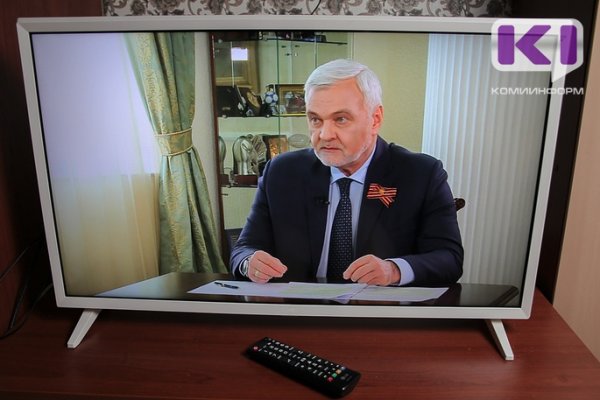 Владимир Уйба поблагодарил жителей Коми за участие в голосовании по поправкам в Конституцию