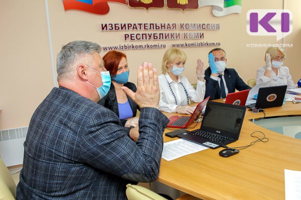 Избирком Коми утвердил и подписал протоколы голосования по изменению Конституции России