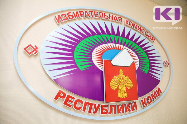 ПАРНАС выдвинул кандидатов в депутаты Госсовета Коми