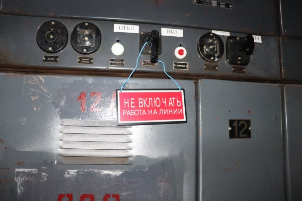 Жителей Эжвинского района Сыктывкара уведомляют о временных отключениях электроснабжения