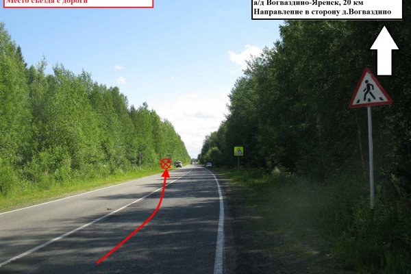 В Усть-Вымском районе водитель Mercedes попал в аварию и сбежал, бросив пострадавшую пассажирку в кювете