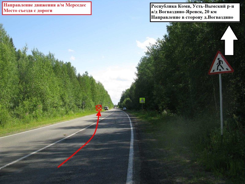 В Усть-Вымском районе водитель Mercedes попал в аварию и сбежал, бросив пострадавшую пассажирку в кювете