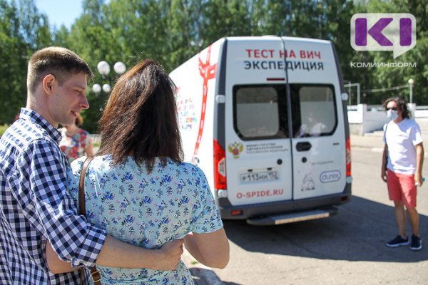 Сыктывкарцы узнали свой ВИЧ-статус во время прогулки по городу