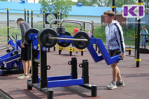 В Сыктывкаре открылась спортплощадка для тяжелоатлетов и маломобильных граждан