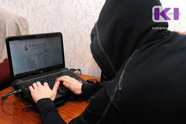 Цифровая гигиена: как не стать жертвой кибермошенников