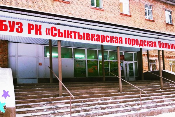 В Сыктывкарской городской больнице за счёт частных инвестиций модернизируют внутреннее освещение