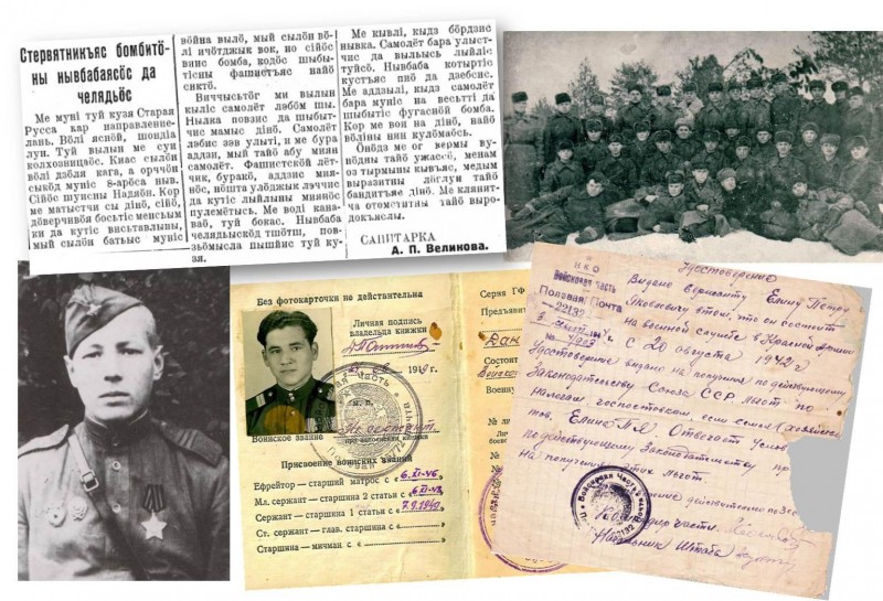 К 75-летию Победы: о чем писали газеты в Коми весной 44-го