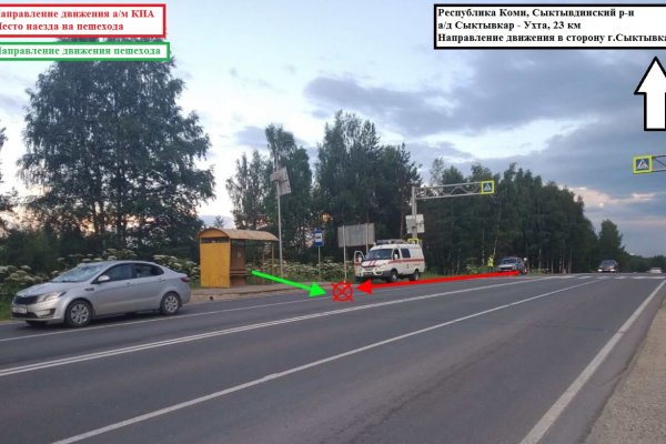 В Сыктывдинском районе не могут установить личность попавшего в аварию мужчины