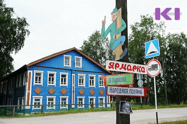 Жители Усть-Цилемского района довольны образованием и недовольны ЖКХ