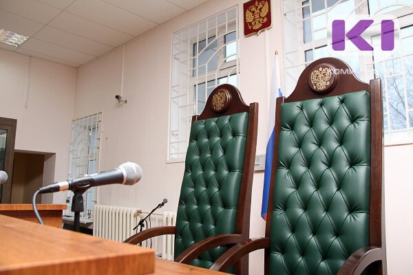 В Коми вновь объявлен конкурс на замещение должностей судей