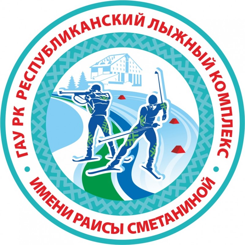 Республиканский лыжный комплекс имени Раисы Сметаниной обрел логотип