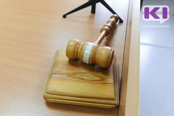 Житель Ржева осужден за кражу пенсии по случаю потери кормильца у несовершеннолетней получательницы из Визинги