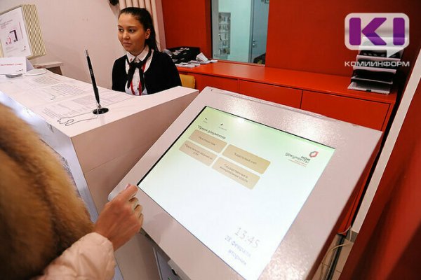 В Коми стартует региональный этап конкурса 