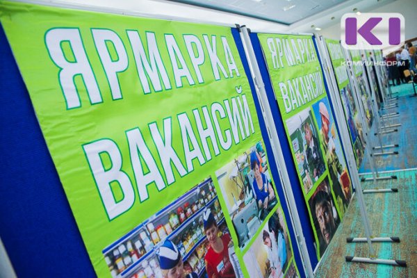 В Минтруде готовы изучить идею об увеличении выплат безработным

