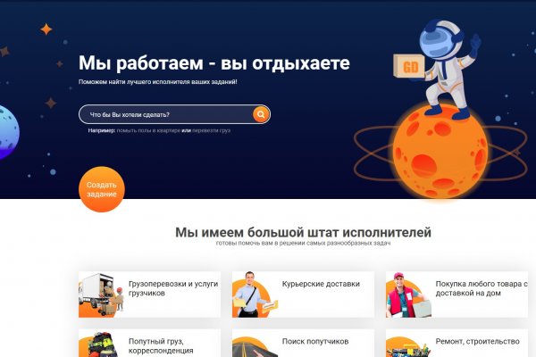 В Республике Коми создали интернет-агрегатор услуг GoodDeal

