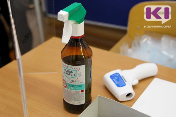 В Коми от коронавируса вылечились 105 человек, заболели 44

