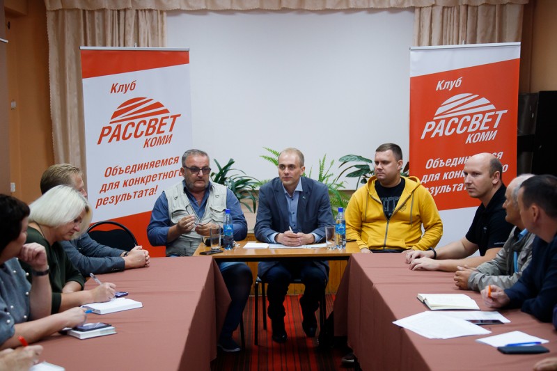 Общественники Сысольского района предложили свои "100 идей для Республики Коми"