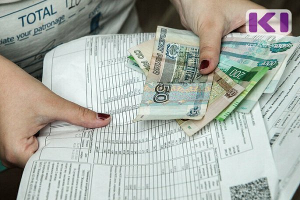 В России изменился порядок расчета и внесения платы за коммунальные услуги