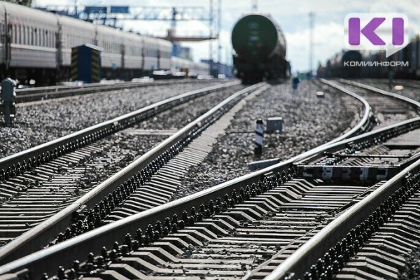 Суд обязал РЖД капитально отремонтировать железную дорогу Сосногорск - Троицко-Печорск

