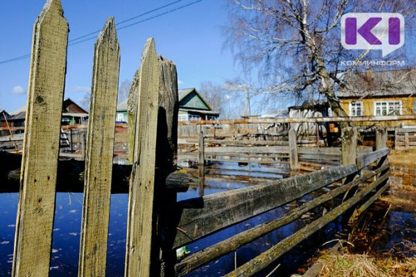 Пострадавшие от половодья районы Коми получили более 16 млн рублей на восстановление домов