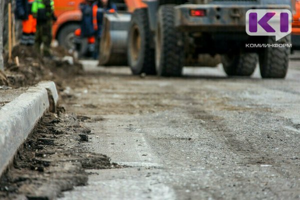 На ремонт автодороги к м. Красная Гора в Сыктывкаре направят 13,6 млн рублей