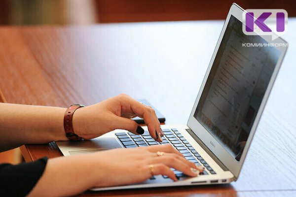 В законе об удаленке могут учесть северные надбавки