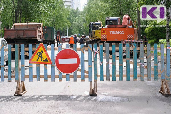 В Сыктывкаре ограничат движение транспорта по ряду улиц