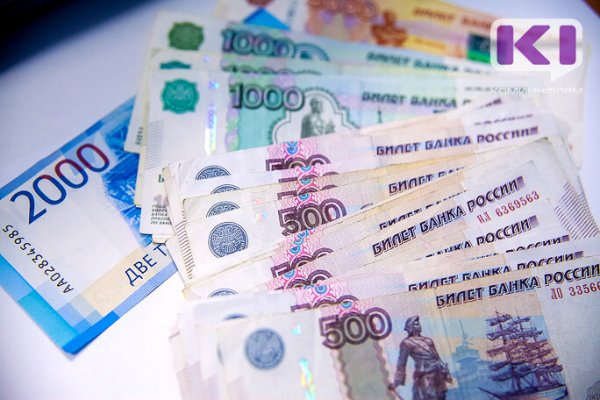 В Коми почти 19 тысяч жителей получают региональную доплату к пенсии


