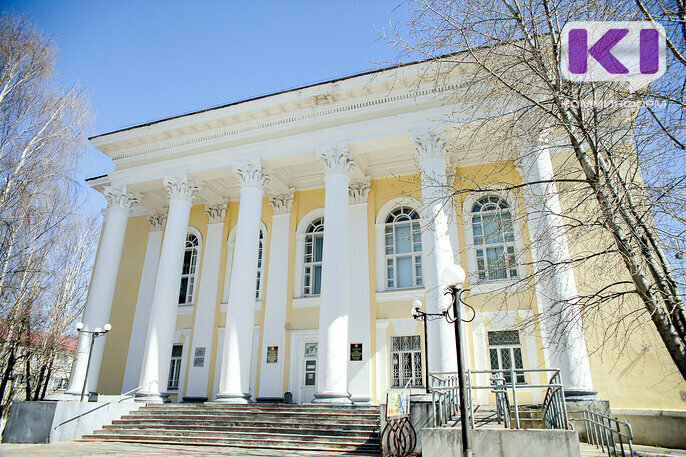 В Коми ищут подрядчика на ремонт Нацбиблиотеки в 120 млн рублей