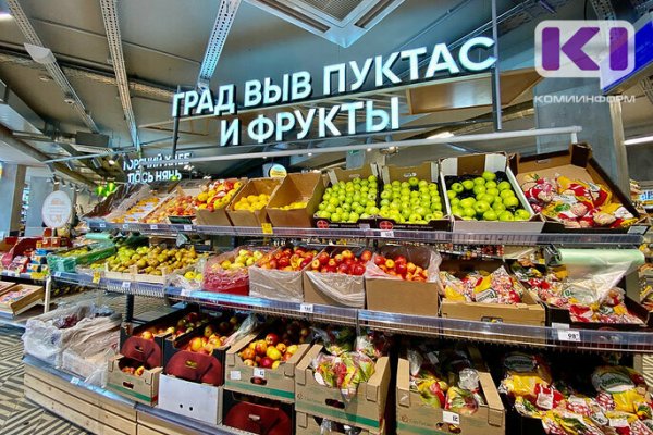Июльская инфляция в Коми составила 0,2%