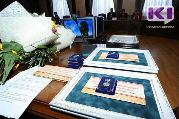 Ряд жителей Коми награждены государственными наградами