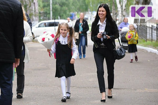 Комистат подсчитал, сколько стоит собрать ребенка в школу