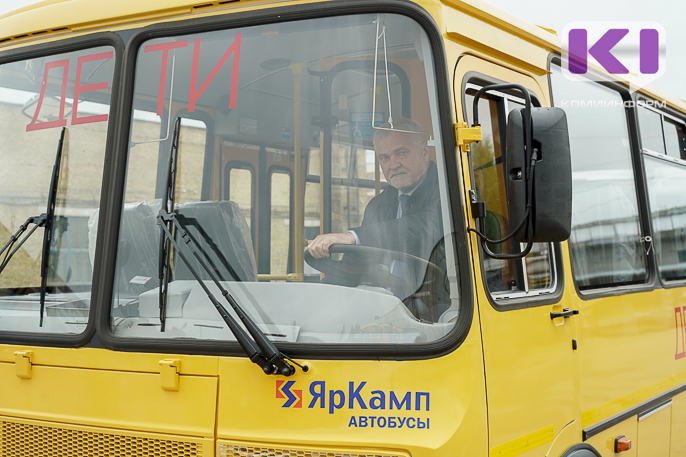 Школы Коми получили 37 автобусов для перевозки детей