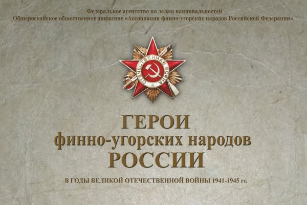 В Коми стартовал конкурс 