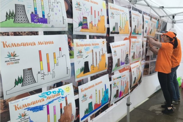 Монди СЛПК  - в числе лучших предприятий по поддержке семей с детьми 