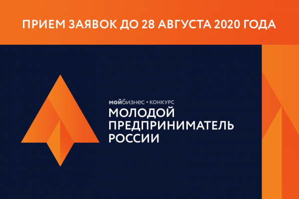 Предприниматели Коми претендуют на звание лучшего в республике

